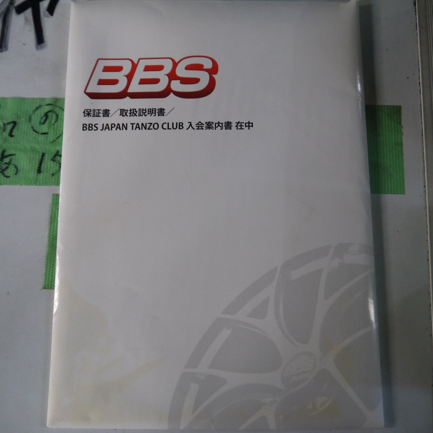 *送料無料* キレイ★BBS RF502 FORGED 鍛造 ホイール 17インチ 17×7J PCD114.3/5H★4022615Hホ