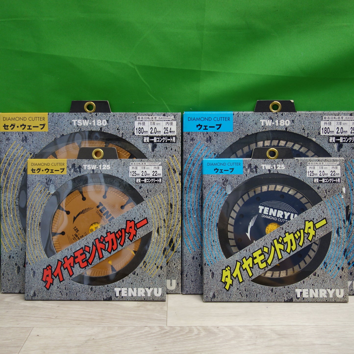 *送料無料*未使用！まとめ売り☆TENRYU 天龍 セグ・ウェーブ ダイヤモンドカッター TSW-180 TSW-125 ウェーブ TW-180 TW-125☆