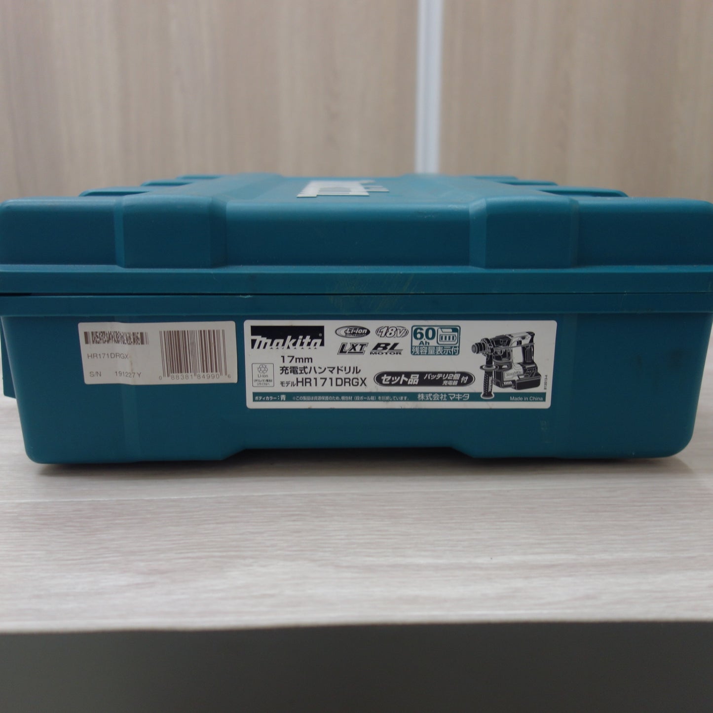 [送料無料] 美品☆マキタ 17mm 充電式 ハンマドリル HR171DRGX 電動 工具 ハンマードリル☆