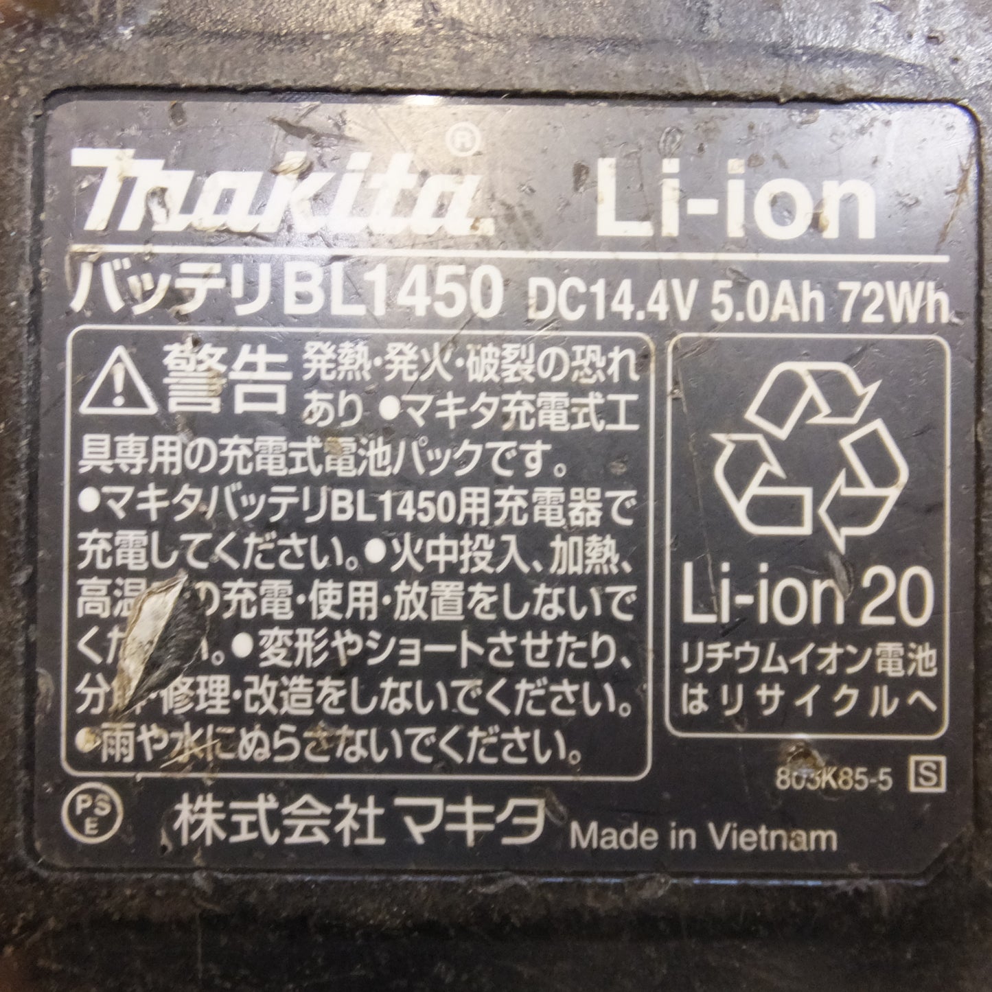 [送料無料]ジャンク★マキタ makita 充電式インパクトドライバ TD137D　バッテリ BL1450　セット★