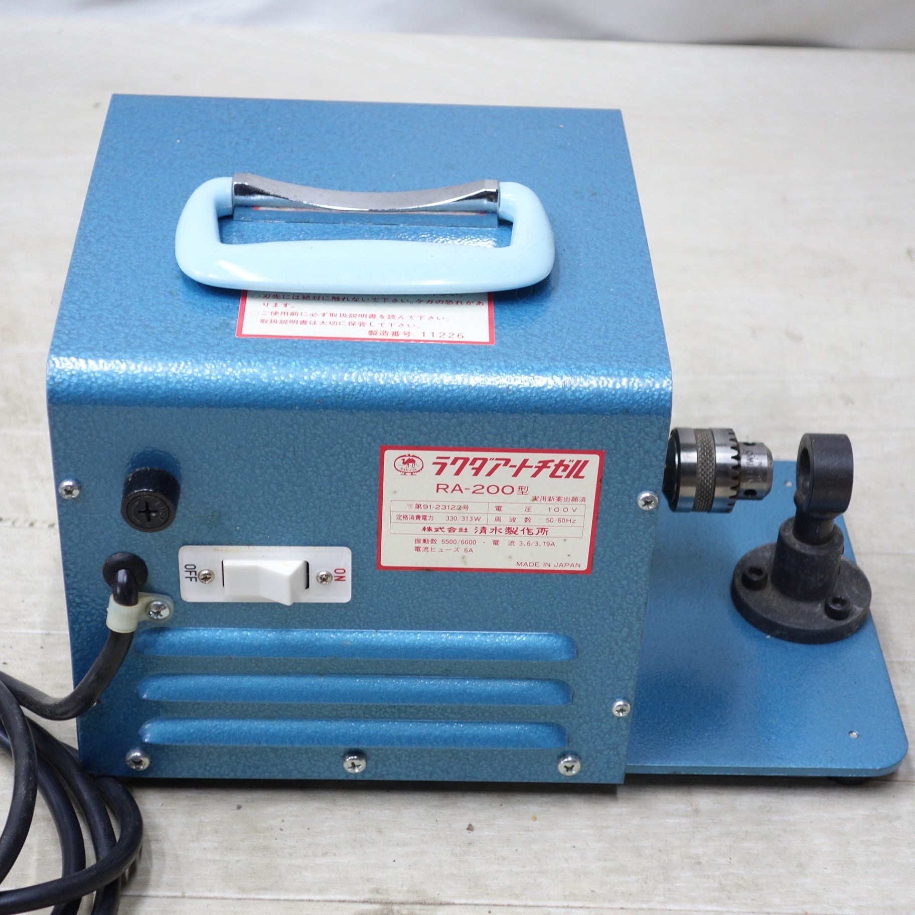 N0106D] 新品同様 清水製作所 ラクダ アート チゼル RA-200型 電動