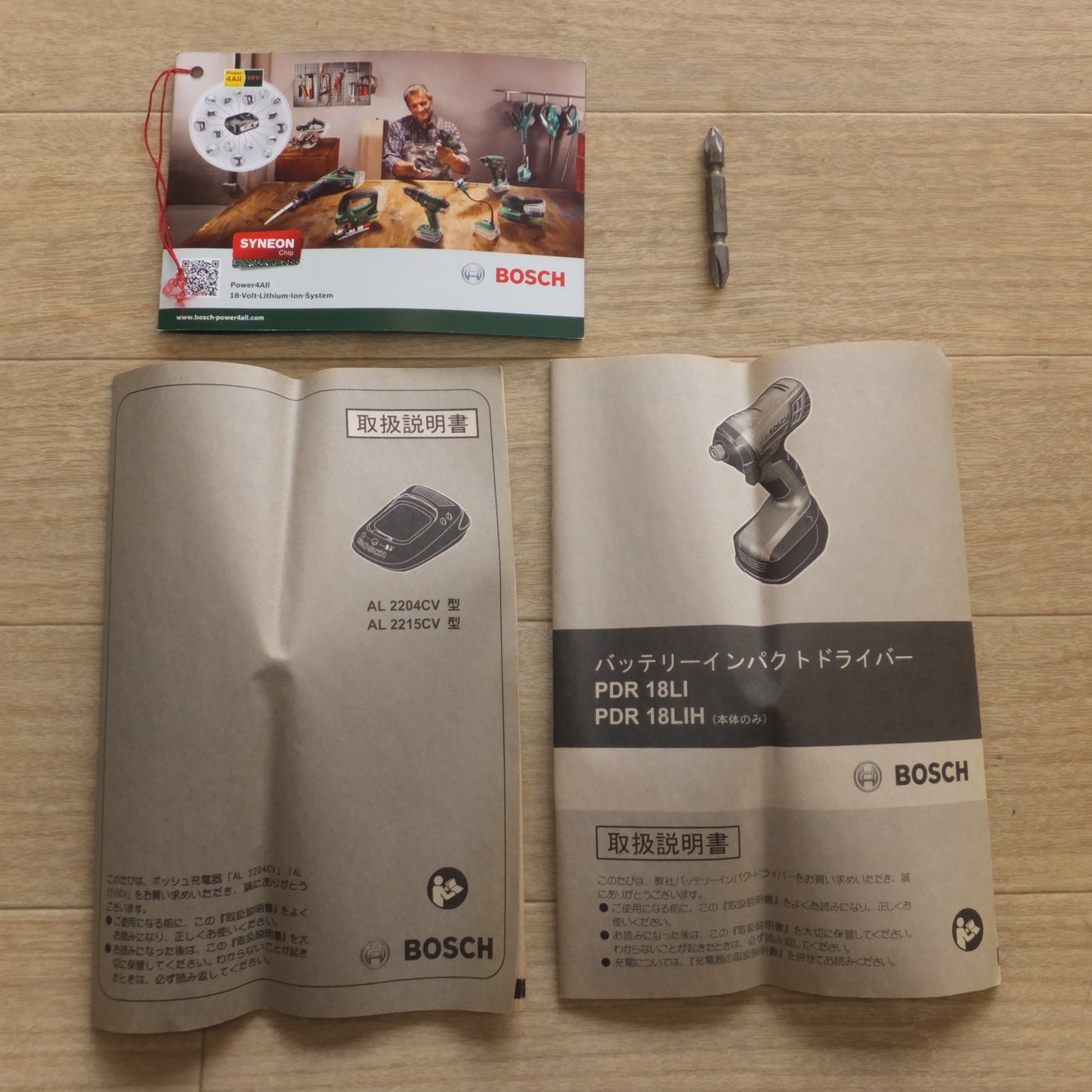 [送料無料] ★ボッシュ BOSCH 18V リチウムイオン バッテリーインパクトドライバー PDR18LI★