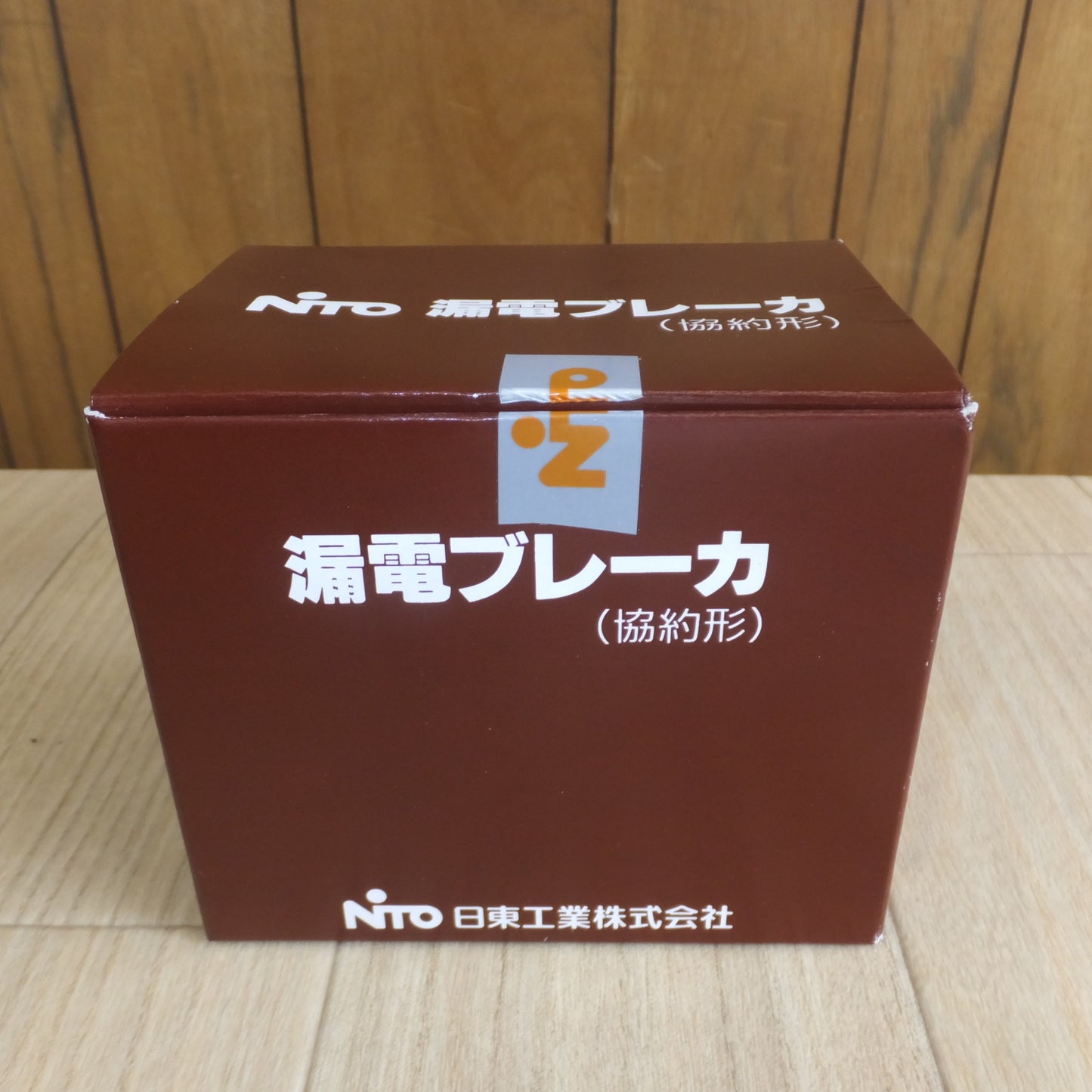 [送料無料] 未使用★日東工業 NiTO 漏電ブレーカ(協約形) GE53C　3P 40A F100 100mA AC100-200V両用★