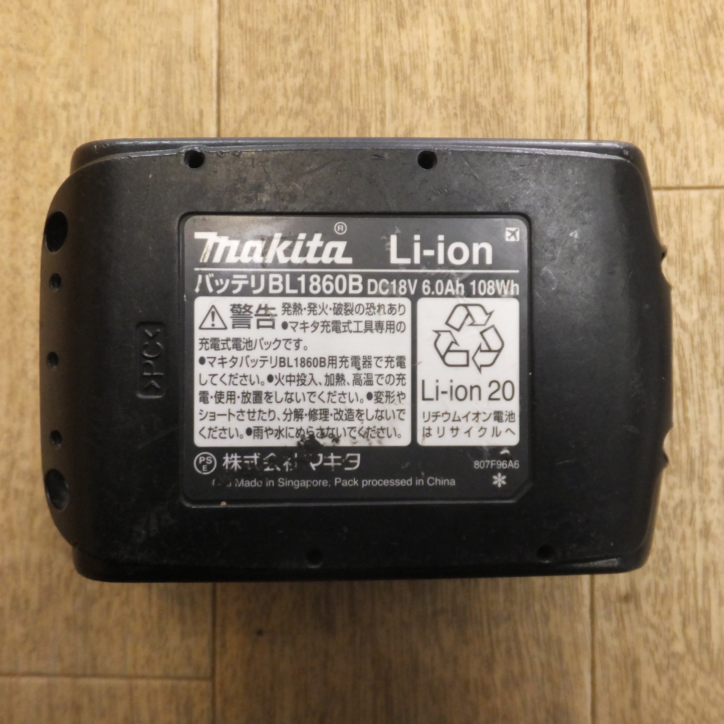 [送料無料]★マキタ makita Li-ion バッテリ BL1860B DC18V 6.0Ah 108Wh(2)★