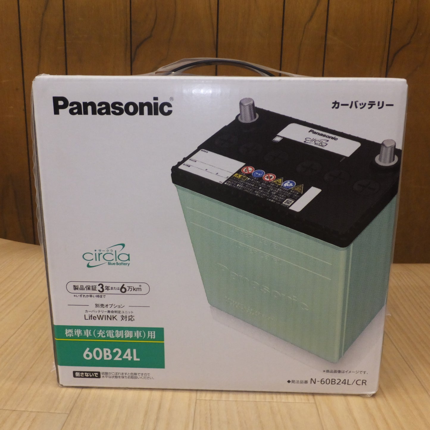 *送料無料*岐阜発 未使用★パナソニック Panasonic カーバッテリー サークラ circla Blue Battery N-60B24L/CR　標準車(充電制御車)用★