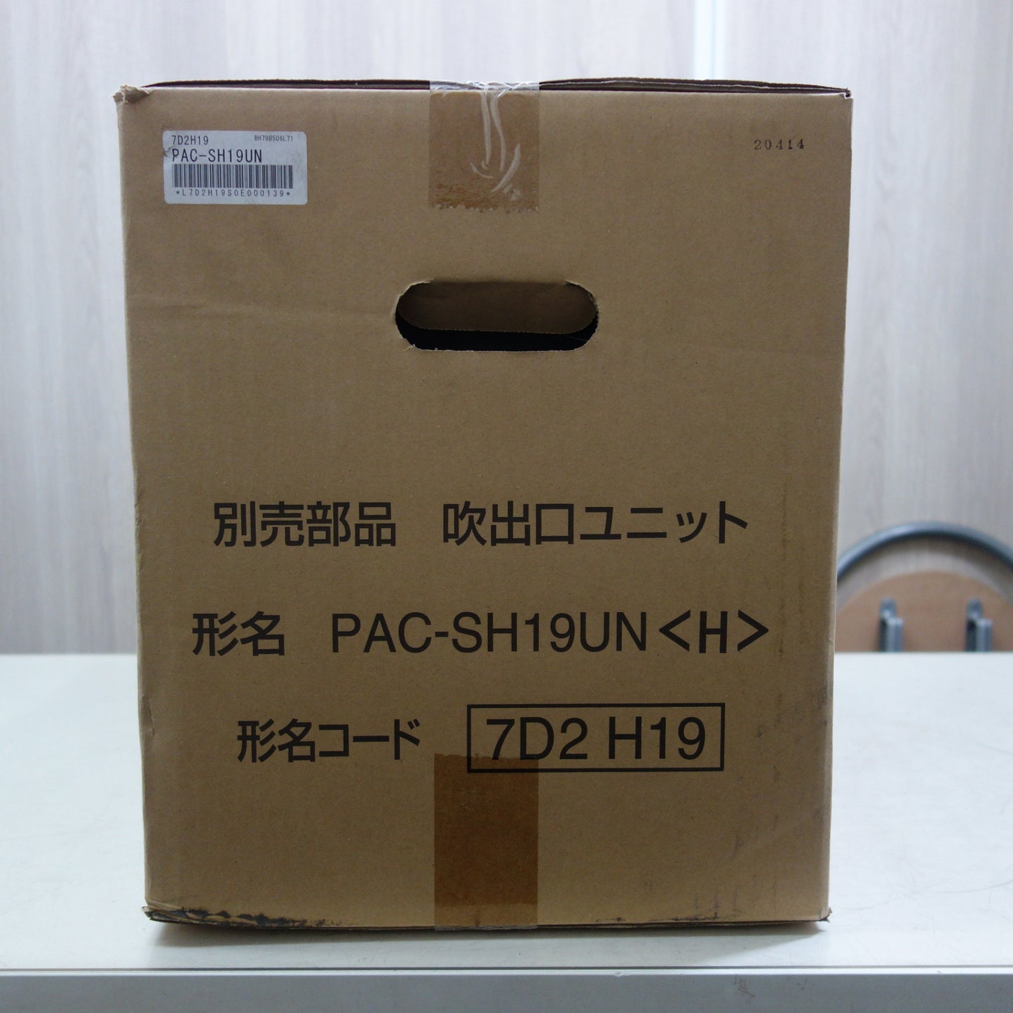 [送料無料] 未使用☆三菱 吹出口 ユニット PAC-SH19UN ミツビシ 業務用 エアコン 部材☆