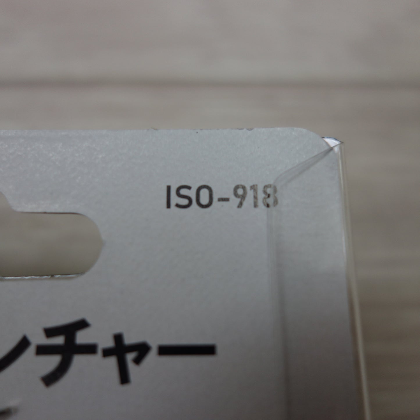 [送料無料] 未使用☆イスコ マルチピンチャー ISO-918 クリップ/コネクター 取り外し ツール☆