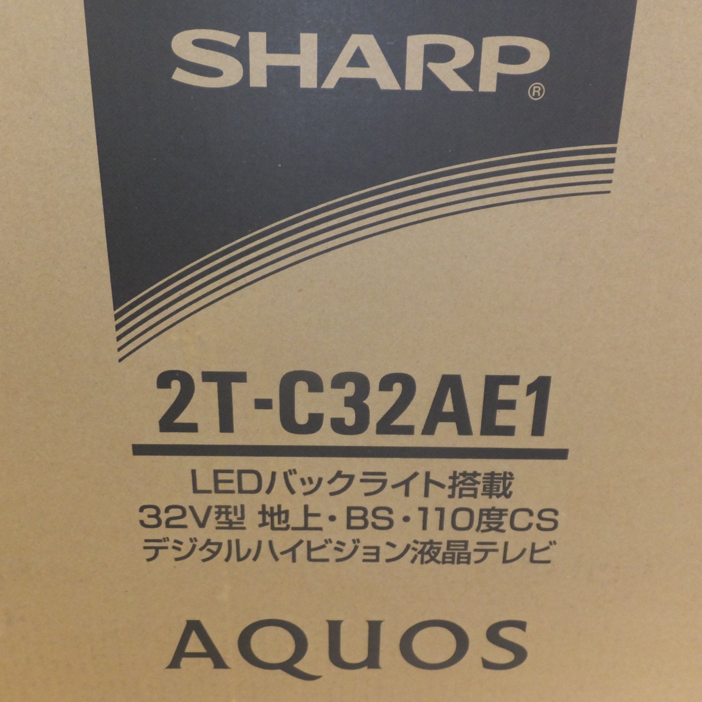 *送料無料*岐阜発★シャープ SHARP 2020年製 液晶カラーテレビ AQUOS 2T-C32AE1　100V～ 65W 50/60Hz　デジタルハイビジョン液晶テレビ★