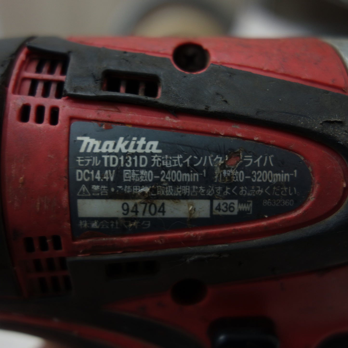 [送料無料] 3点まとめ売り☆マキタ インパクトドライバ TD131D EARTH MAN 充電式 ドリル ドライバー 日立工機 XP 2000 DIY 工具☆