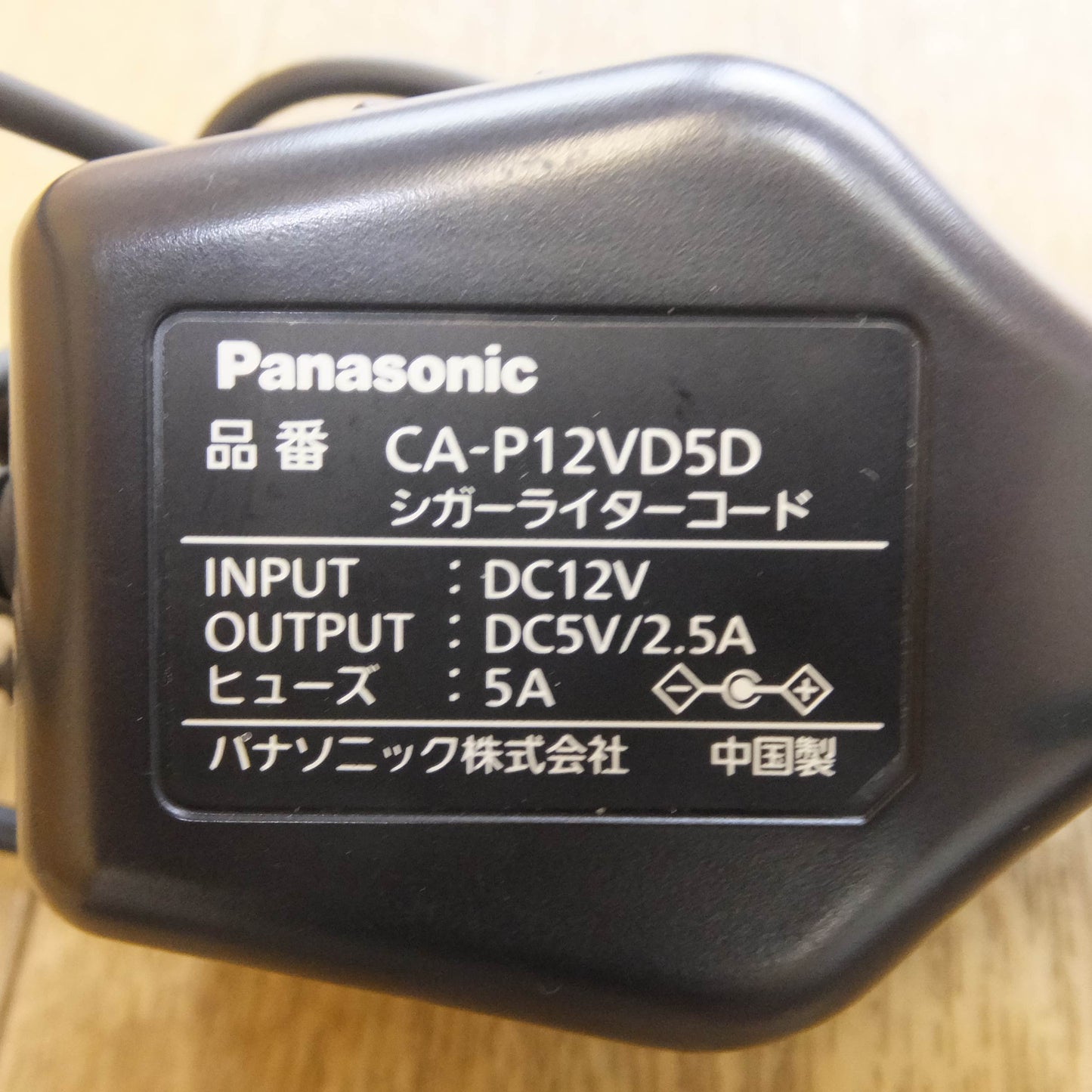[送料無料]★パナソニック Panasonic 12年製 SSDポータブルカーナビゲーション Gorlila CN-GP710VD★