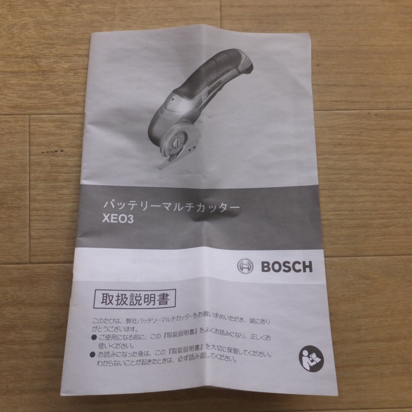 [送料無料] ★ボッシュ BOSCH バッテリーマルチカッター XEO3★