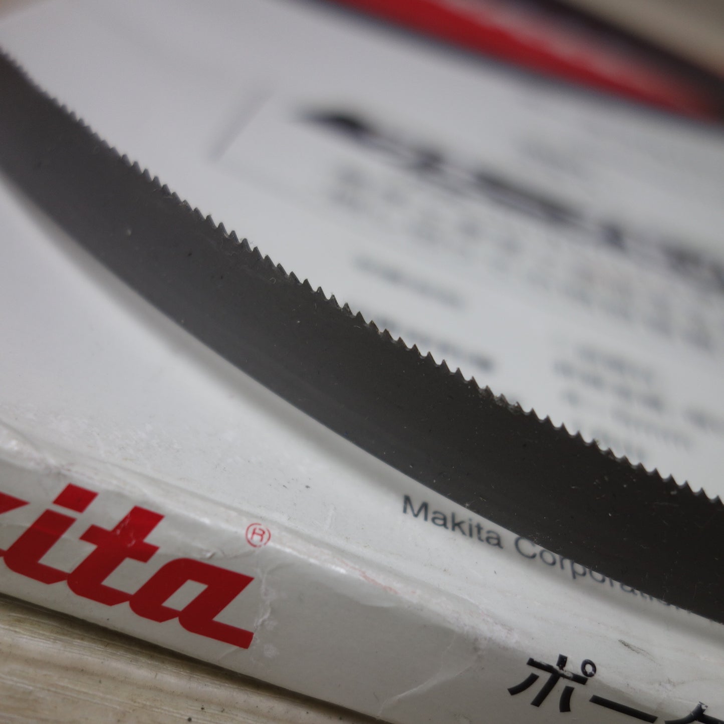 [送料無料] ◆makita マキタ 充電式ポータブルバンドソー PB181D 18V 切断機 電動工具 本体のみ◆