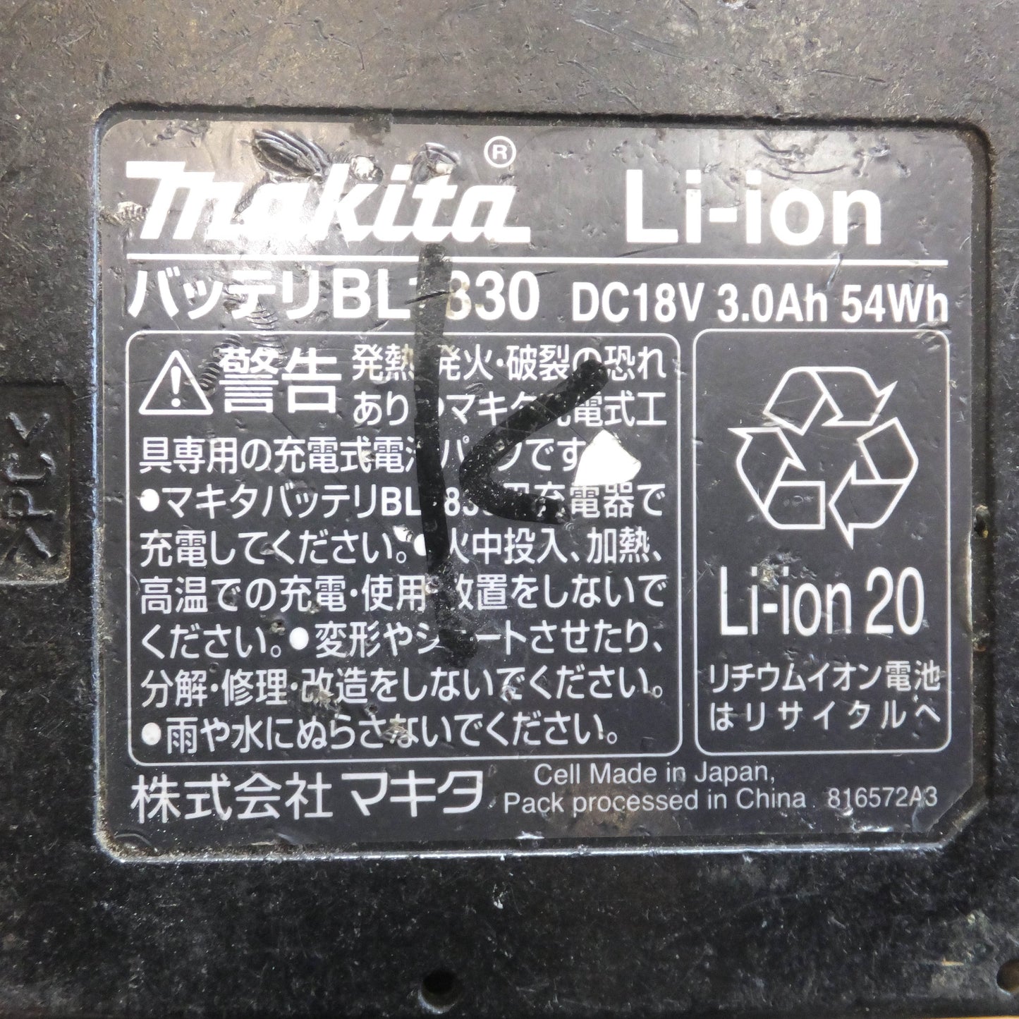 [送料無料]★マキタ makita 充電式インパクトドライバ TD170D　バッテリ BL1830　充電器 DC18RC T　セット★