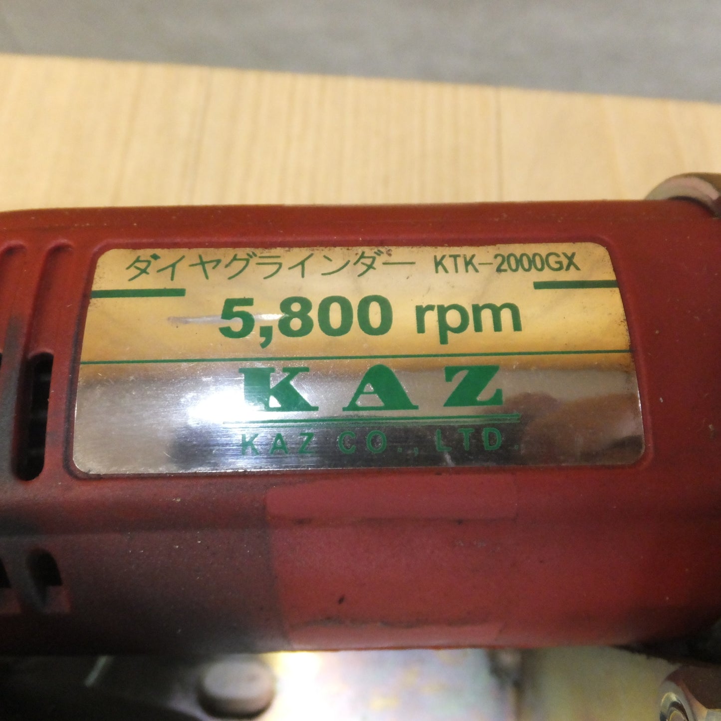 [送料無料] ★和コーポレーション KAZ チップソー研磨機 ケンマプロ7DX　ダイヤグラインダー KTK-2000GX　セット★