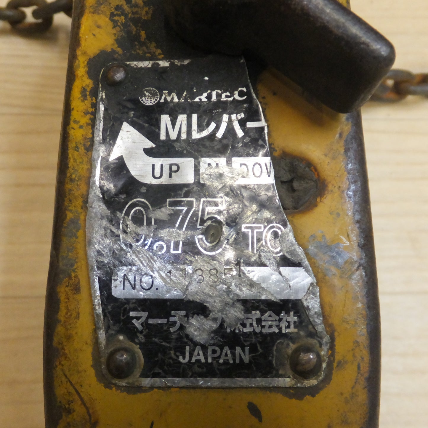 [送料無料]現状品★マーテック MARTEC Mレバー レバーホイスト 0.75TON★