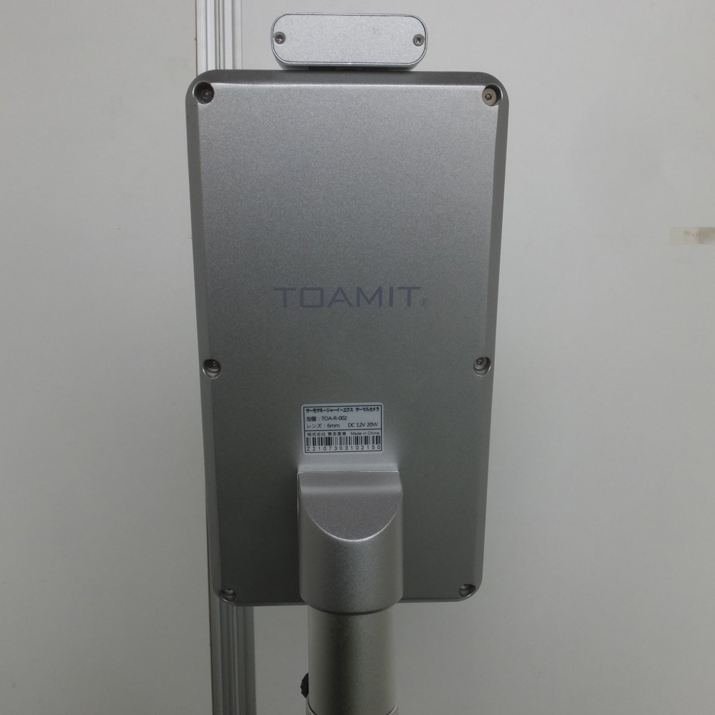 [送料無料] ◆TOAMIT 東亜産業 サーモマネージャーイーエクス サーマルカメラ TOA-R-002 非接触型検知器 体温計◆