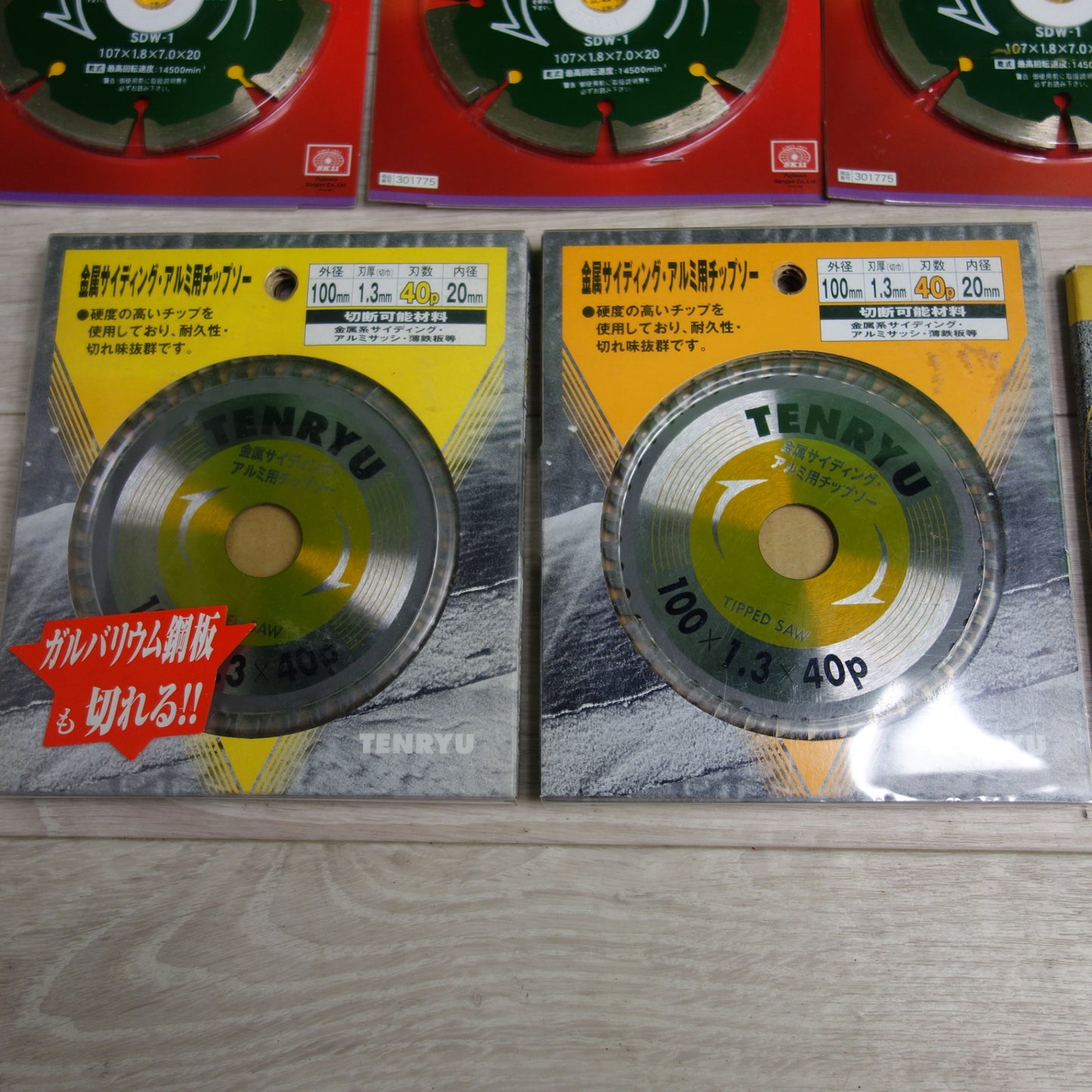 [送料無料] 未使用☆ダイヤモンドカッター まとめ 11枚 ディスクグラインダー パーツ 替え刃 チップソー コンクリート 用 タイル カワラ 用☆