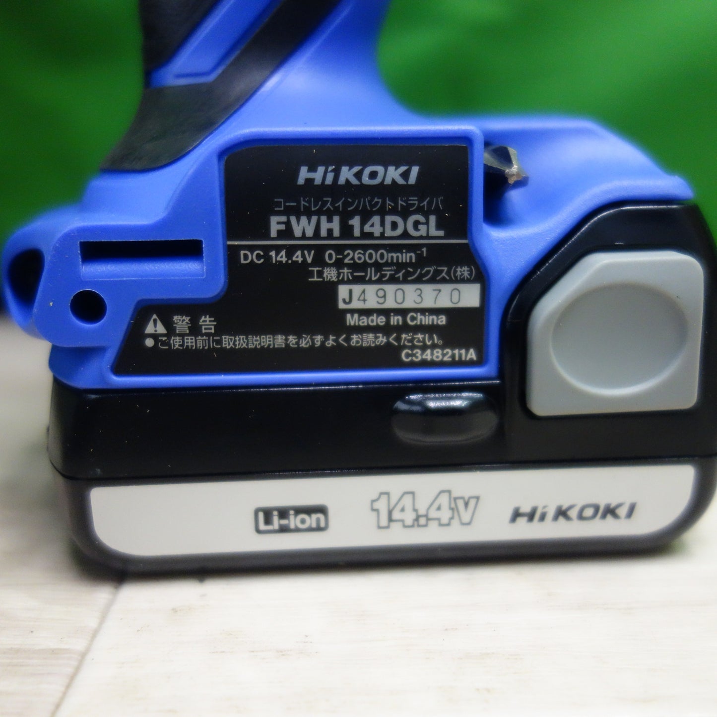 [送料無料] キレイ☆HiKOKI ハイコーキ コードレス インパクトドライバ FWH14DGL 電動 工具☆
