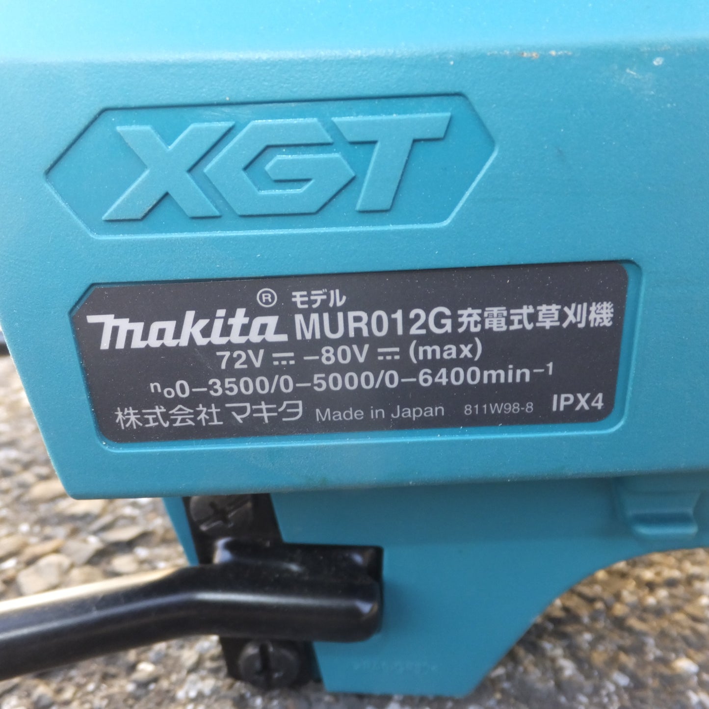 [送料無料] 岐阜発 キレイ★マキタ makita 充電式草刈機 MUR012G 72V-80V(max) 本体のみ★