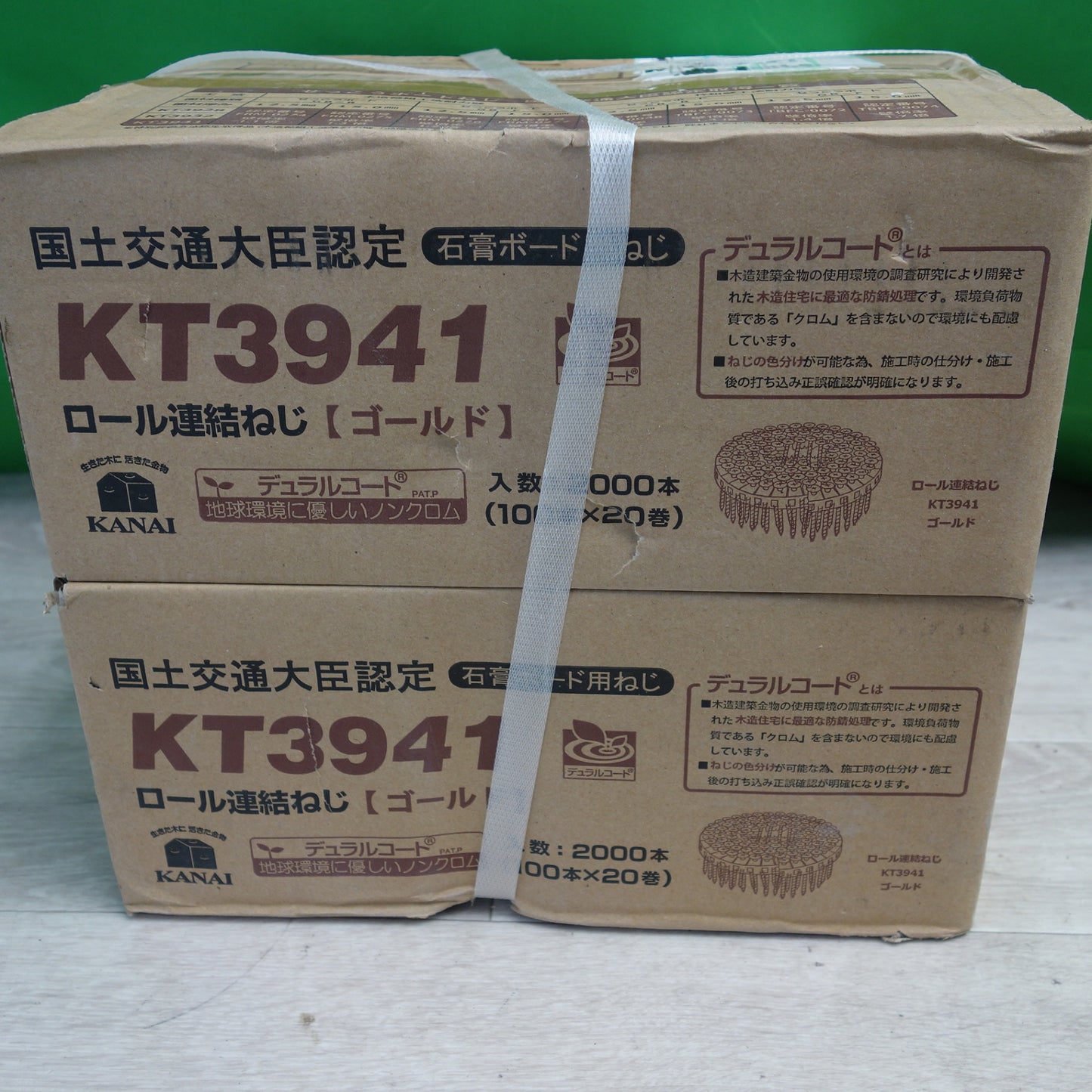 [送料無料] 未使用！2箱まとめ売り☆KANAI カナイ 41mm 石膏ボード用 ネジ ロール 連結 ねじ ゴールド KT3941 100本×20巻 デュラルコート☆