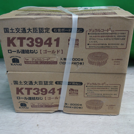 [送料無料] 未使用！2箱まとめ売り☆KANAI カナイ 41mm 石膏ボード用 ネジ ロール 連結 ねじ ゴールド KT3941 100本×20巻 デュラルコート☆