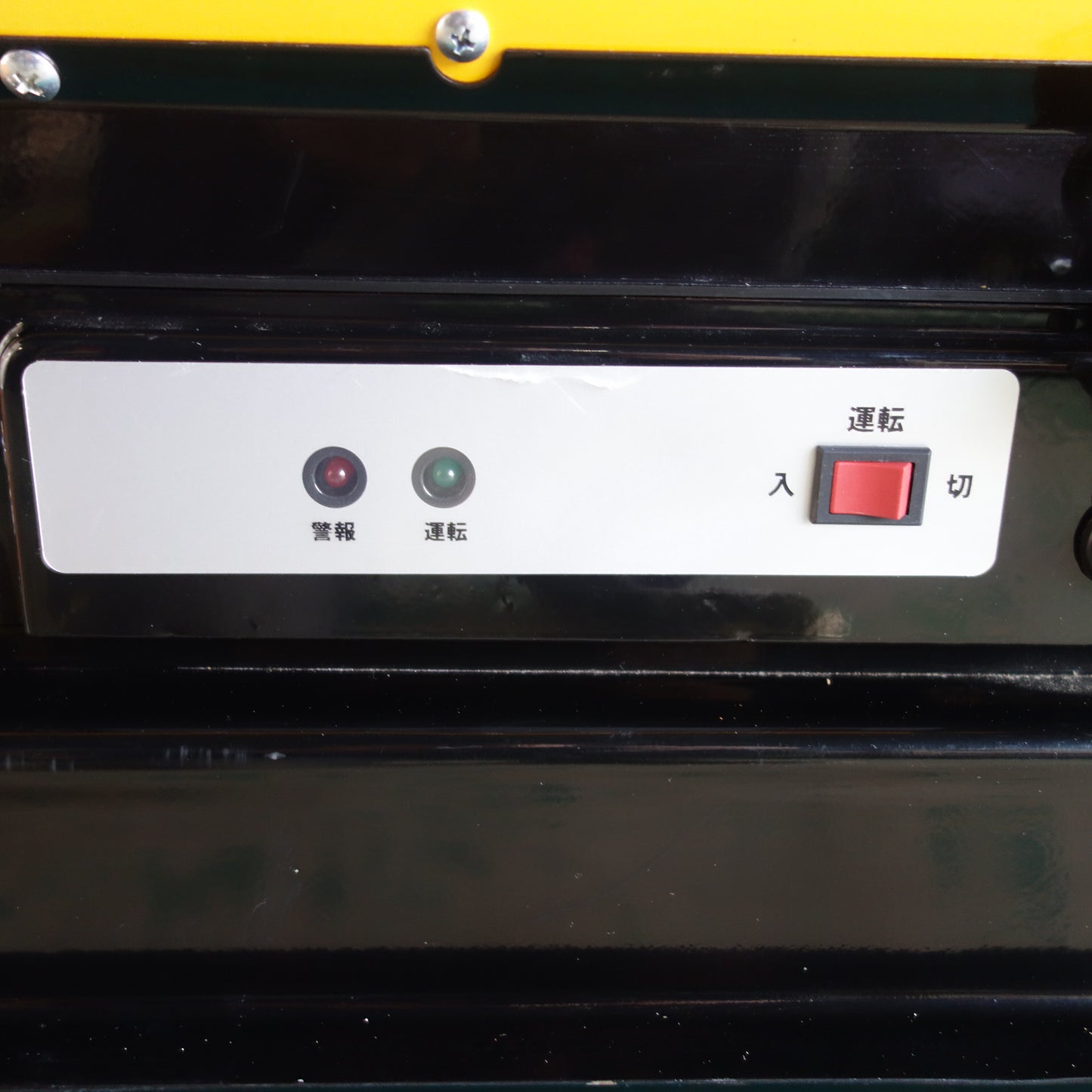 [送料無料] ほぼ未使用☆ナカトミ スポットヒーター SPH-110Q 暖房 器具 機器 冬場の作業場所・工事現場等☆