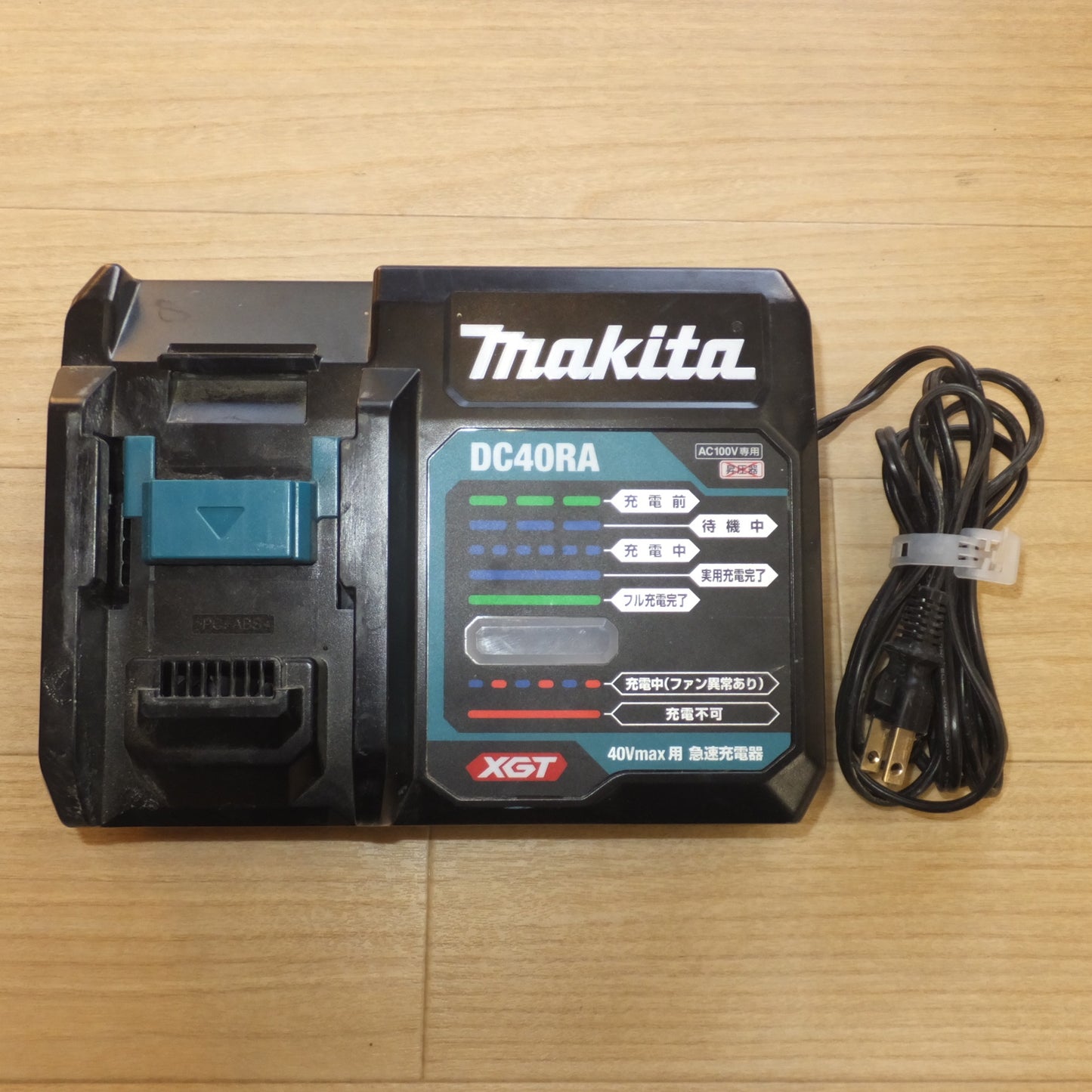 [送料無料] ★マキタ makita パワーソースキット XGT2 A-69733　バッテリ BL4040 2個　急速充電器 DC40RA　セット★