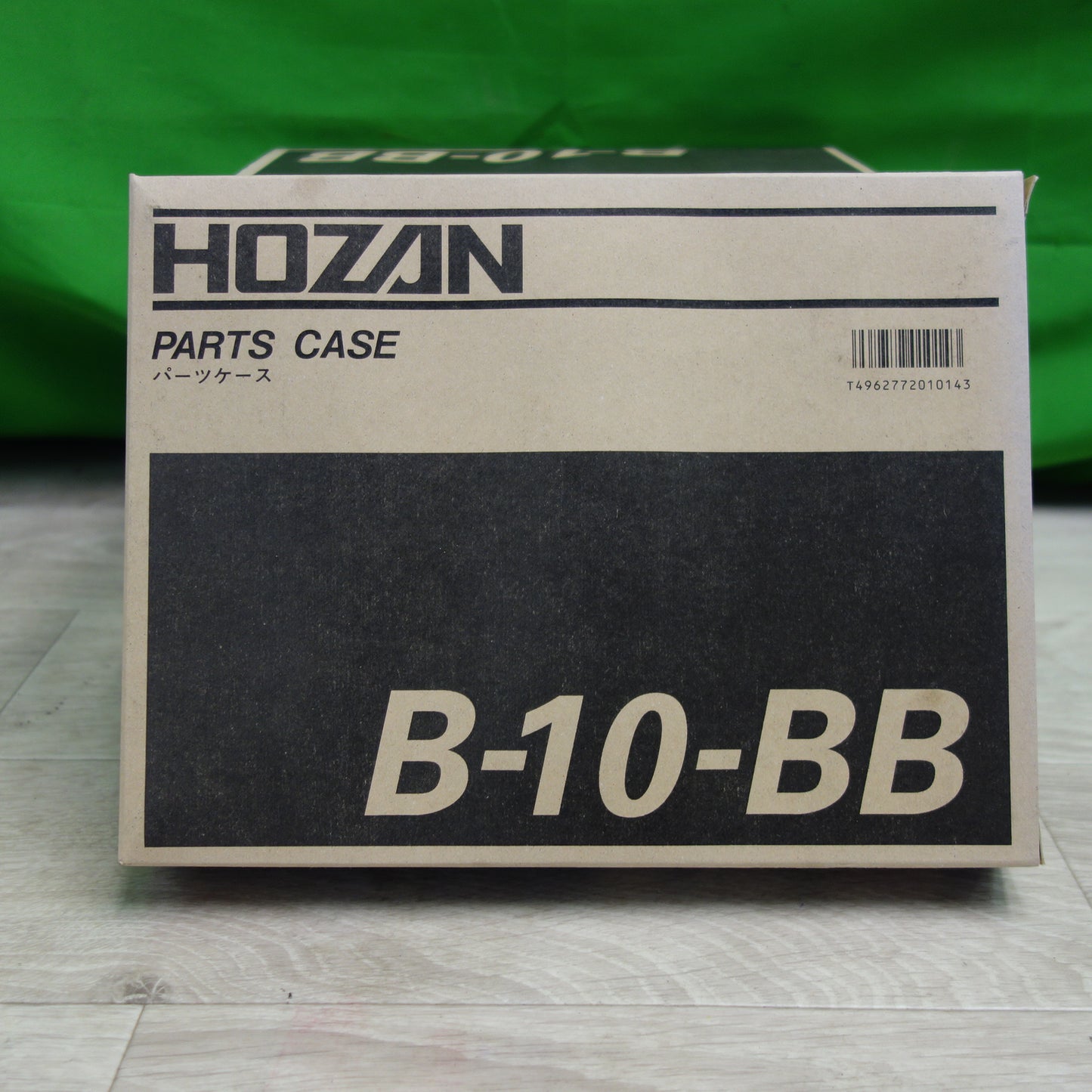*送料無料*未使用！5点まとめ売り☆HOZAN パーツケース B-10-BB ホーザン☆