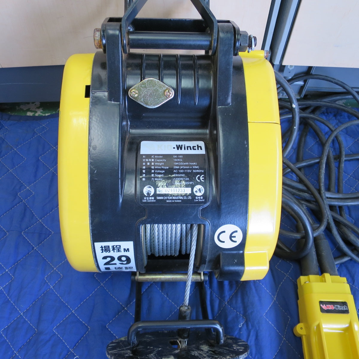 [送料無料] キレイ☆KIO-Winch 電動 ウインチ SK-160 160kg 電動 工具 ウィンチ☆