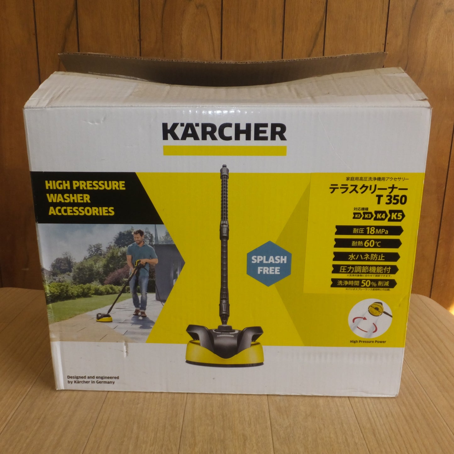 [送料無料] ★ケルヒャー KARCHER 家庭用高圧洗浄機用アクセサリー テラスクリーナー T350　対応機種 K2 K3 K4 K5　本体のみ★