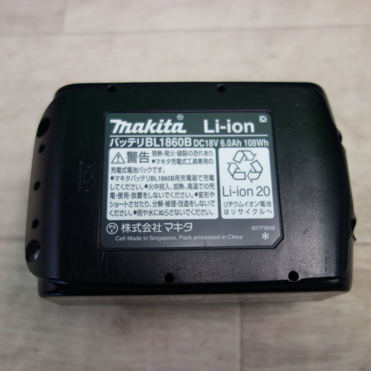 [送料無料] ☆Makita マキタ 充電式 マルチツール TM51DRG 18V/6.0Ah バッテリ1個付 DC18RC 切断 剥離 研削 工具 DIY 大工道具 電動工具☆