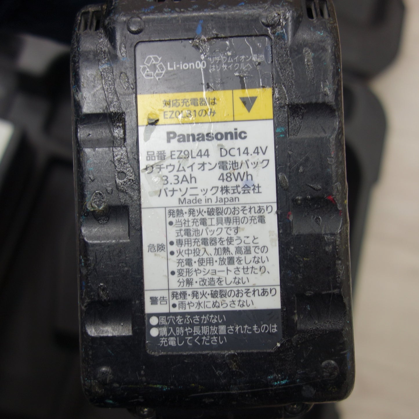 [送料無料] ☆Panasonic 充電式 ハンマードリル EZ7840 電動 工具 パナソニック ハンマドリル☆