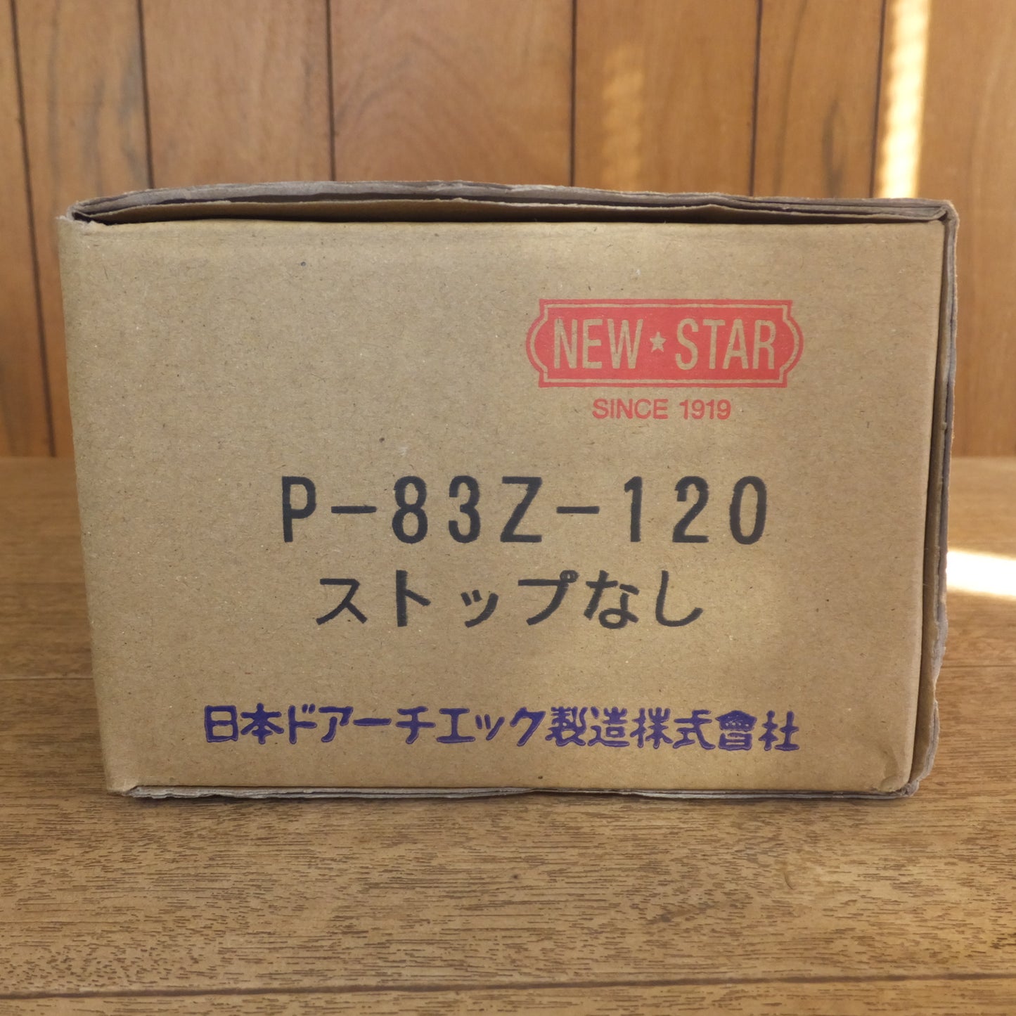 [送料無料]未使用★日本ドアーチェック製造 NEW STAR ドアクローザ 80 SERIES P-83Z-120 ストップなし★