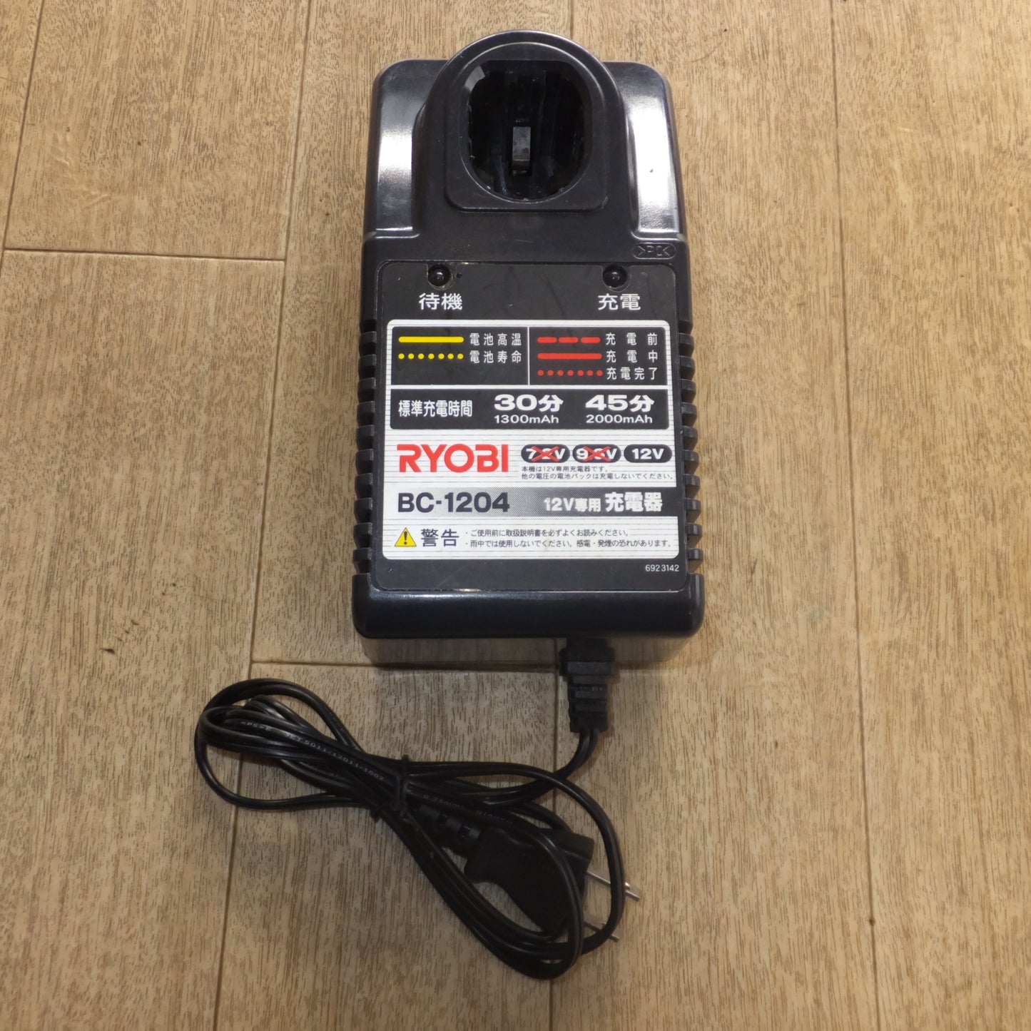 [送料無料]★リョービ RYOBI 充電式ドライバドリル BD-123　電池パック B-1203M1 2個　充電器 BC-1204　セット★
