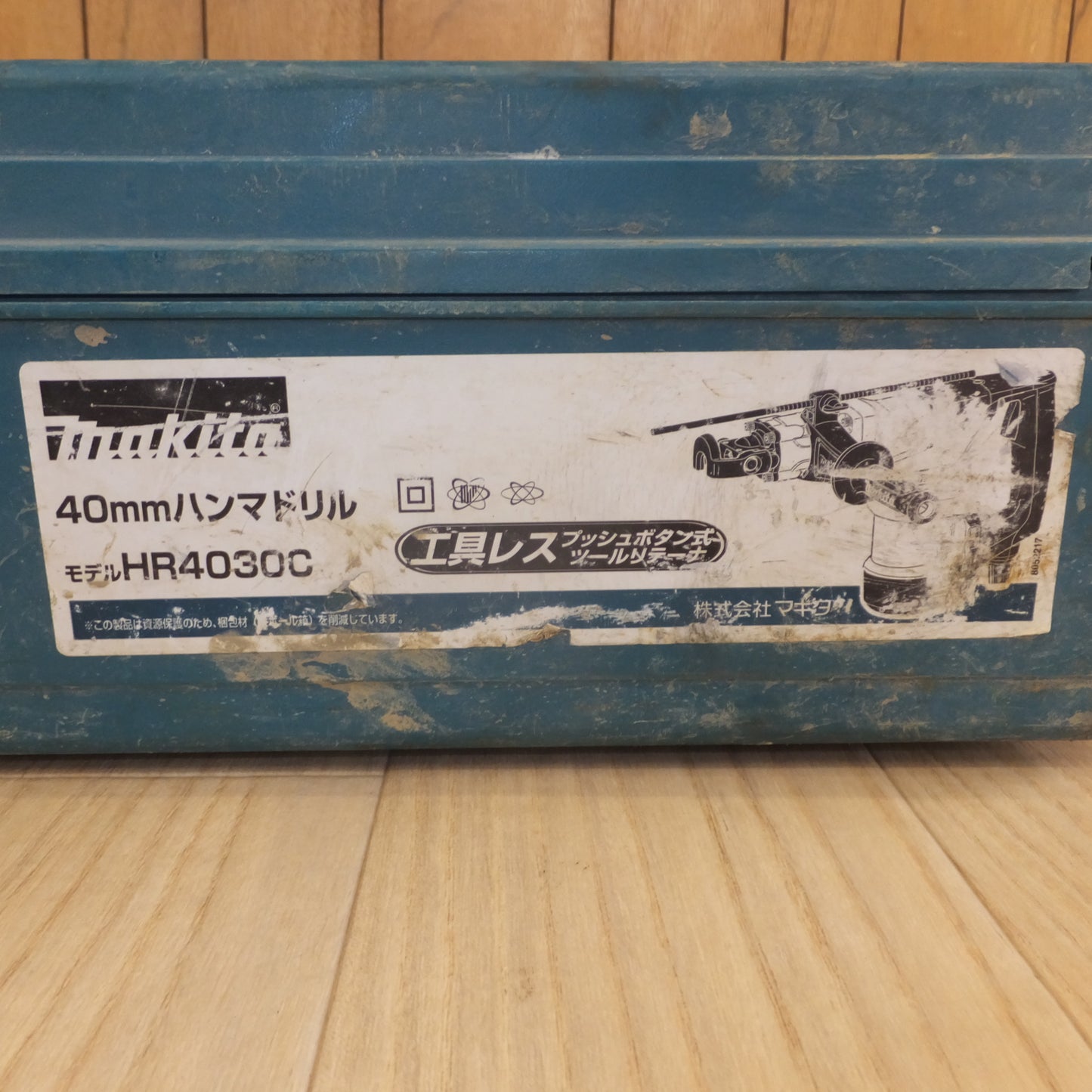 [送料無料] ★マキタ makita 40mm ハンマドリル HR4030C　100V～ 13A 50-60Hz 1100W★