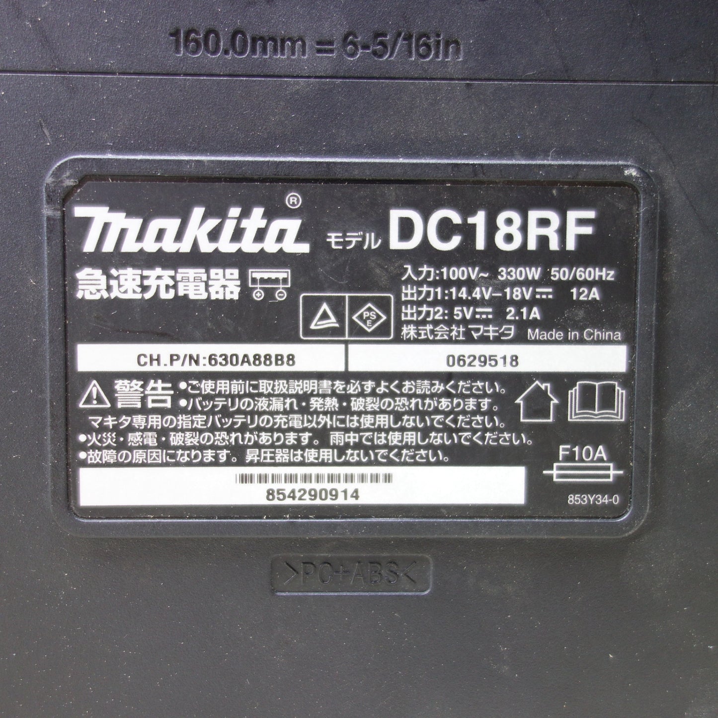 [送料無料] ◆makita マキタ 充電式インパクトドライバ TD171DRGXB 18V BL1860B バッテリー2個 充電器付き 電動工具◆