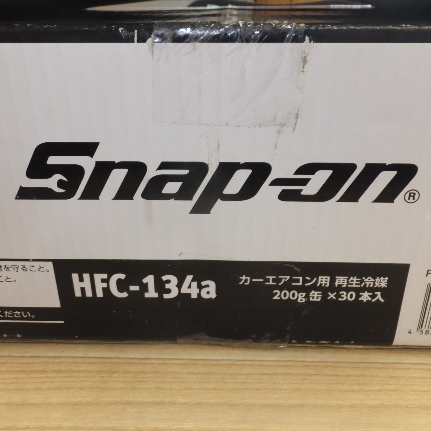 [送料無料]未使用★スナップオン Snap-on カーエアコン用 再生冷媒 HFC-134a 200g缶×30本入 PSPGAS134SOJ★