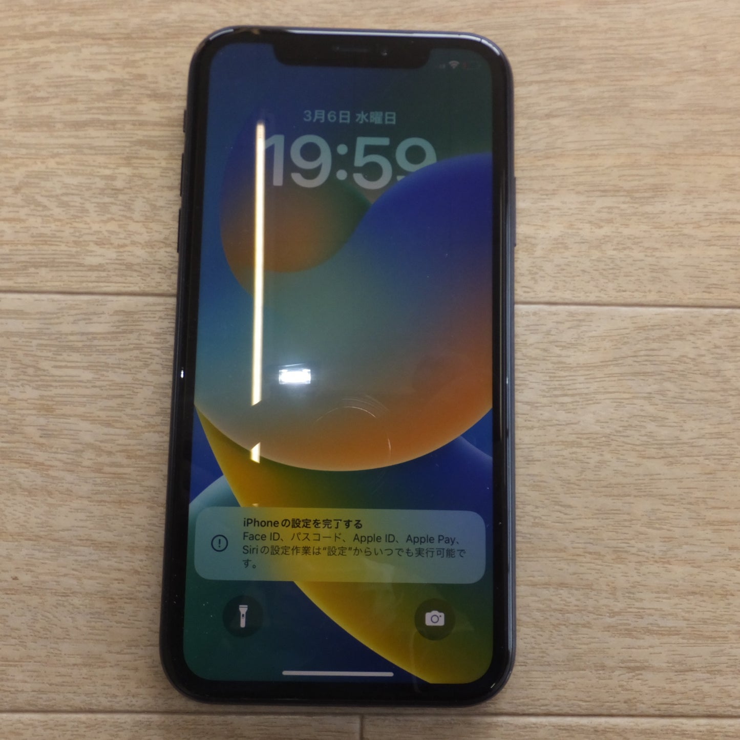 [送料無料] キレイ★アップル Apple iPhone XR A2106 MT002J/A 64GB　ソフトバンク 判定 〇 SIMフリー 最大容量 80%★