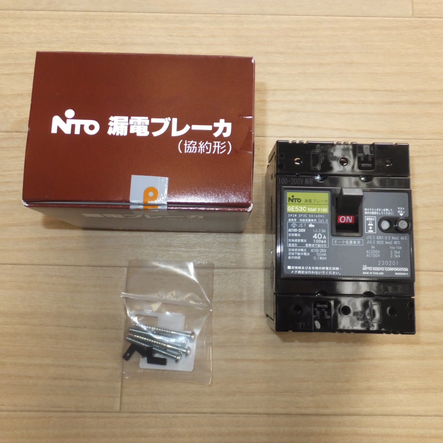 [送料無料] 未使用★日東工業 NiTO 漏電ブレーカ(協約形) GE53C　3P 40A F100 100mA AC100-200V両用★