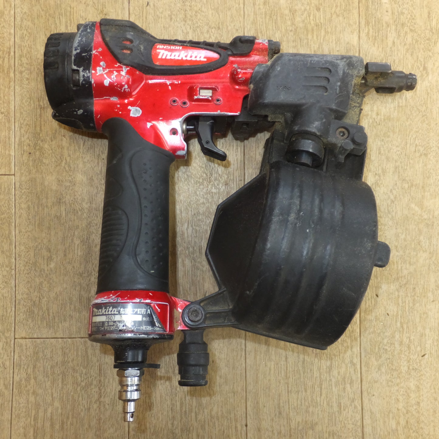 [送料無料]★マキタ makita 高圧エア釘打 AN510H★