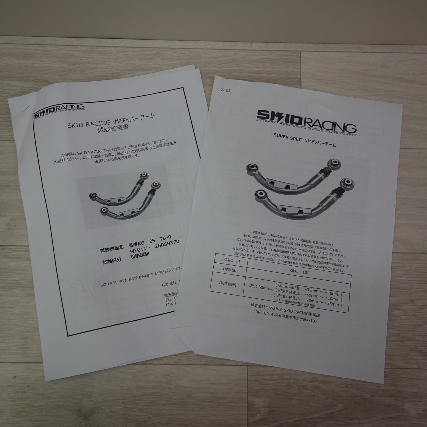 [送料無料] 美品☆SKID RACING リアアッパーアーム SSMZ-102 車 パーツ カスタム スキッドレーシング☆