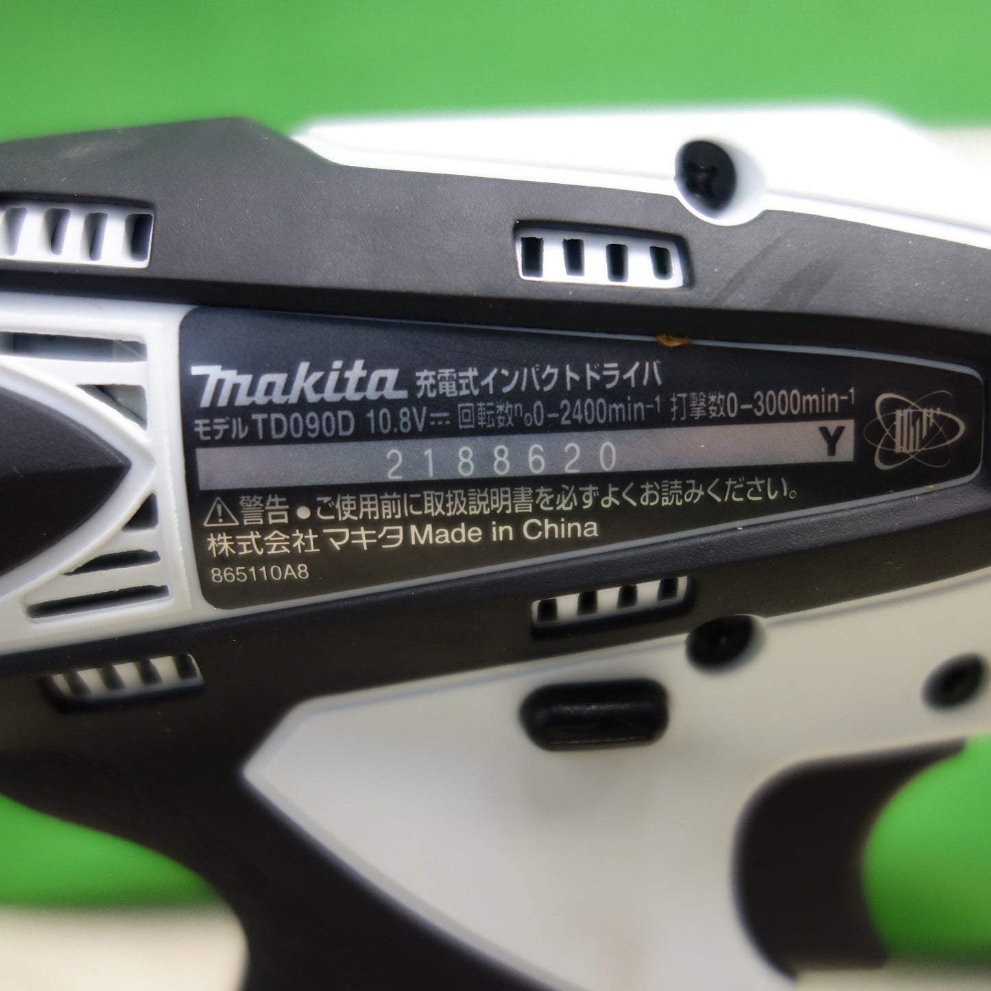 *送料無料*美品！付属品付き☆マキタ 充電式 インパクトドライバ TD090DWXW 電動 工具 充電器 DC10WA☆