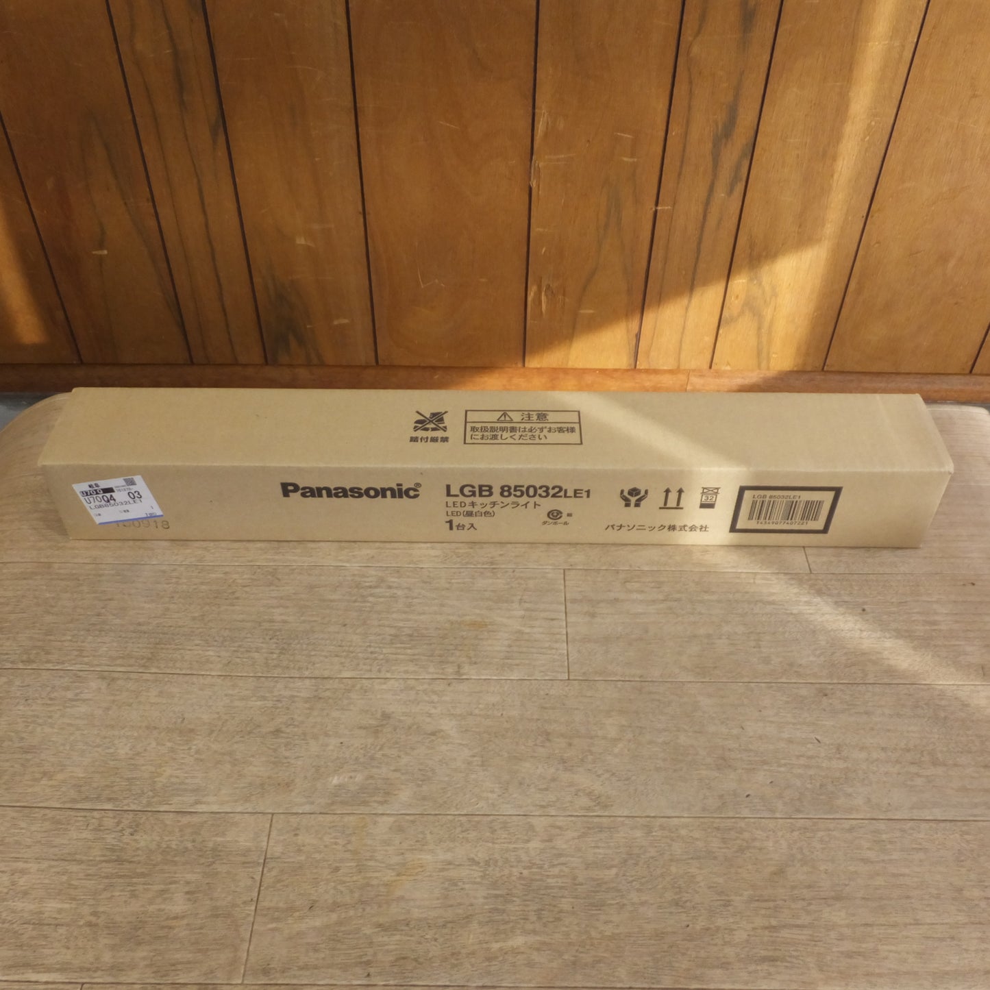 [送料無料]未使用★パナソニック Panasonic LEDキッチンライト LGB85032 LE1 LED 昼白色 1台入(2)★
