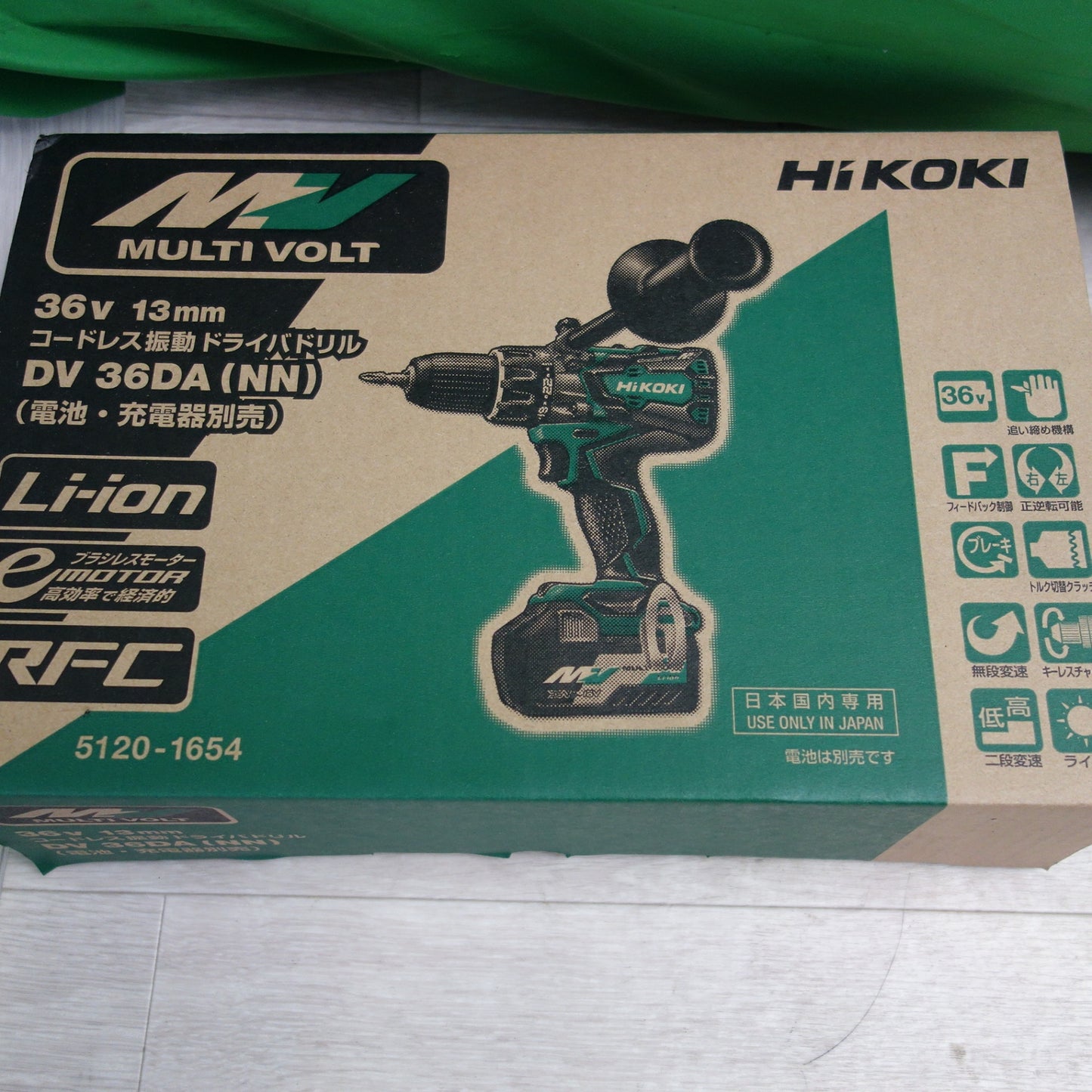 [送料無料] 美品☆HiKOKI ハイコーキ 13mm コードレス 振動 ドライバドリル DV36DA 電動 工具☆