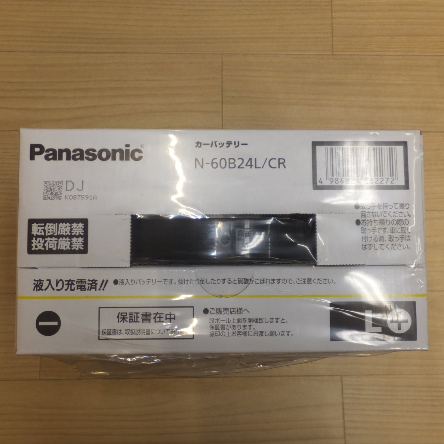 *送料無料*岐阜発 未使用★パナソニック Panasonic カーバッテリー サークラ circla Blue Battery N-60B24L/CR　標準車(充電制御車)用★