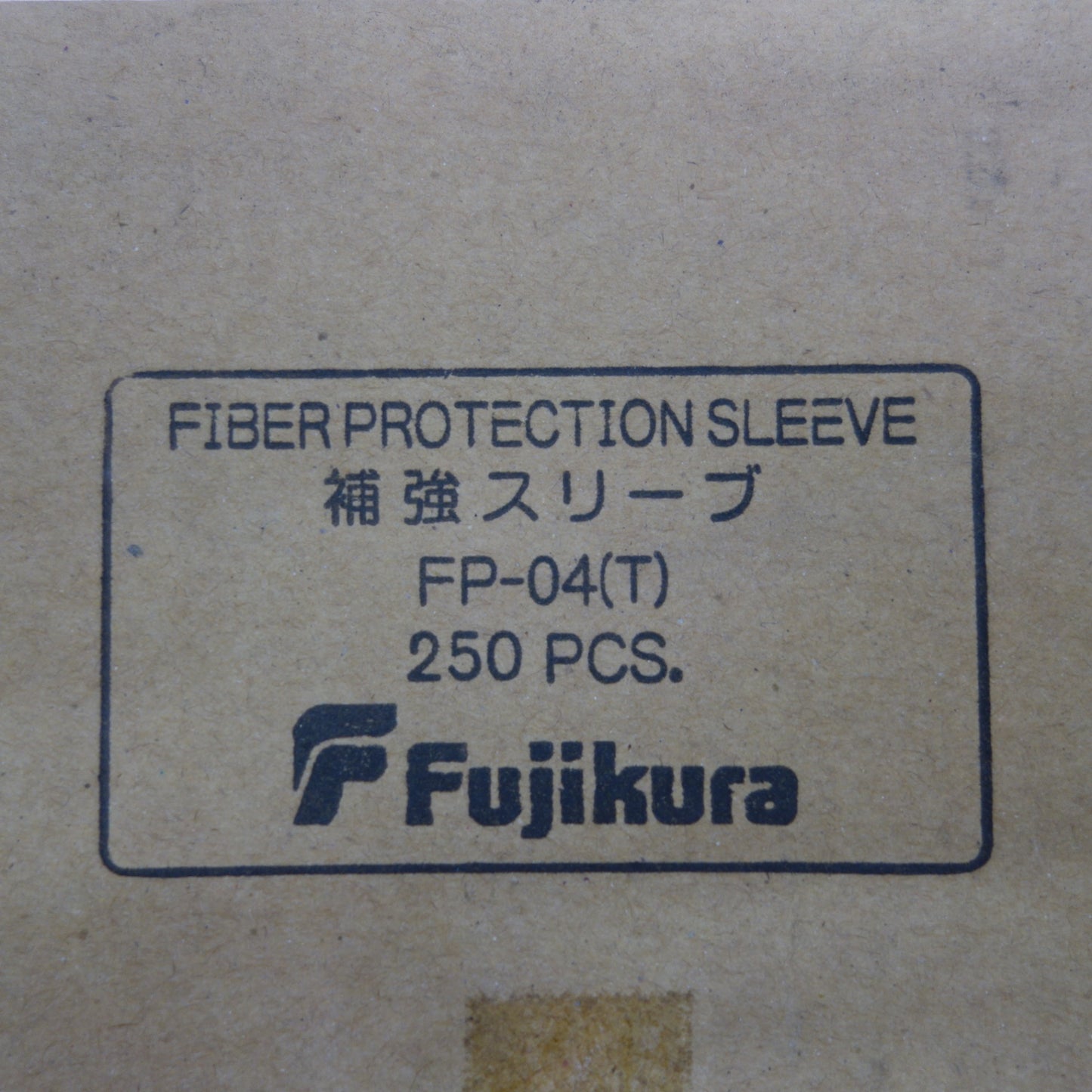 [送料無料] 未使用☆フジクラ Fujikura FP-04T 光ファイバー用 熱収縮 補強 スリーブ 融着 工事 道具 DIY 住宅 設備☆