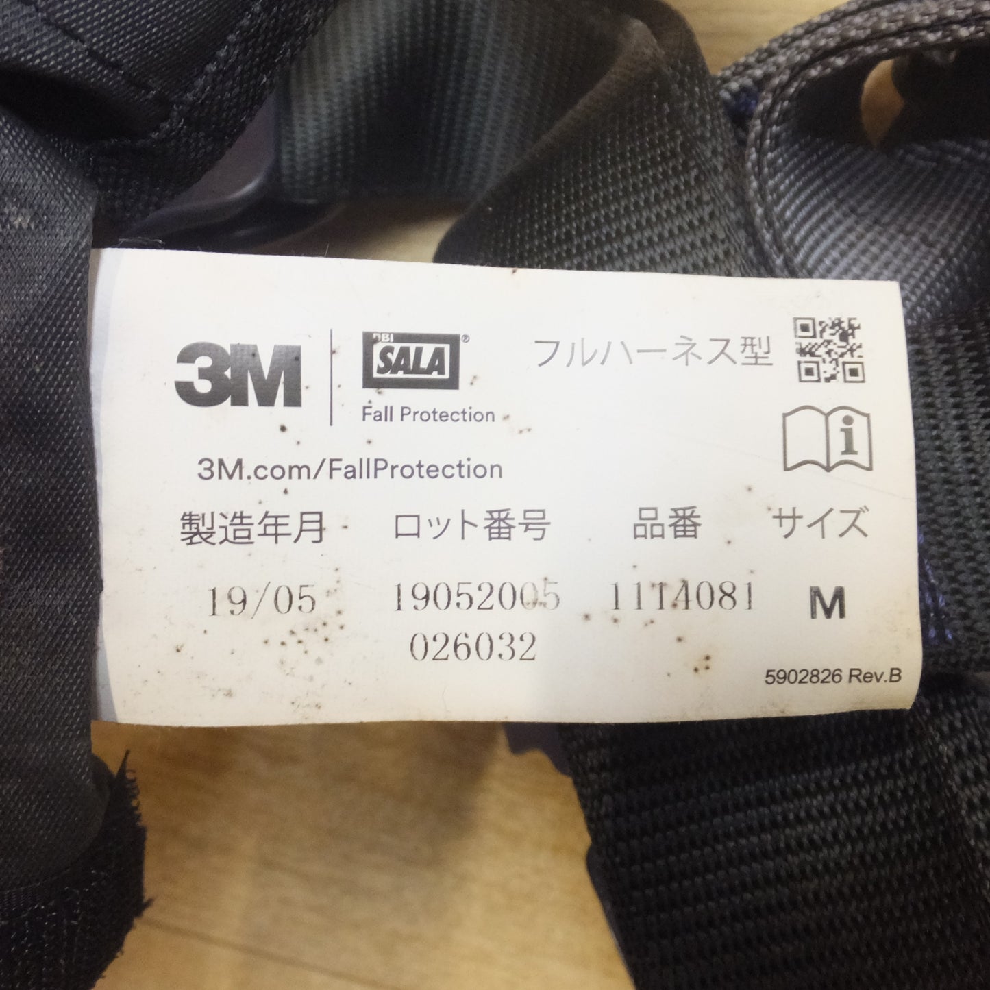 [送料無料] キレイ★スリーエム 3M フルハーネス型 SALA MED 品番 1114081 サイズ M　製造年月 19/05★