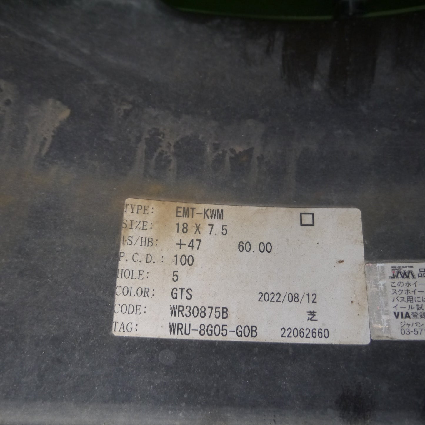 *送料無料*キレイ★WORK EMOTION Kiwami EMT-KWM ホイール 18インチ 18×7.5JJ PCD100/5H ワーク エモーション 極★4012309Hホ