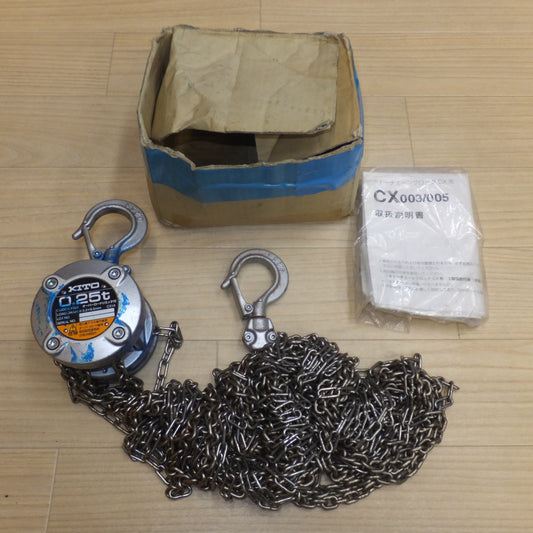 [送料無料] ★キトー KITO 手動チェーンブロック CX003 0.25t　Cap 250kg Lift 5.0m　LOAD CHAIN V-3.2×9.0mm CX1A★