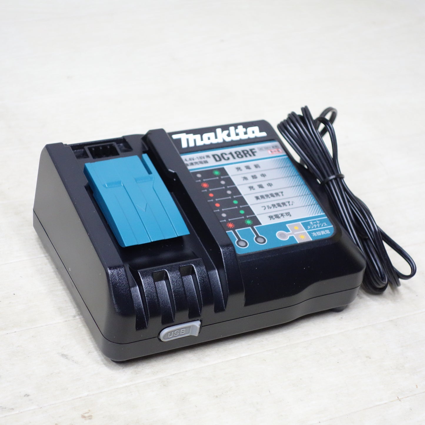 [送料無料] 美品◆makita マキタ 充電式チェンソー MUC204DRGX 18V BL1860B バッテリー2個 充電器付き 切断機 電動工具◆
